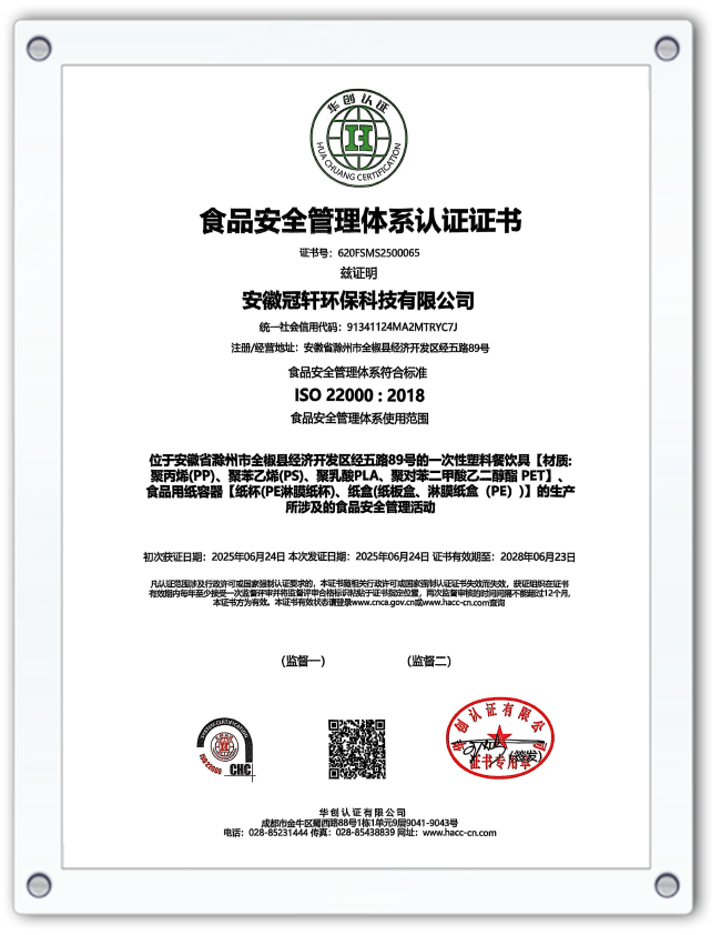 Food Safety Management System Certification