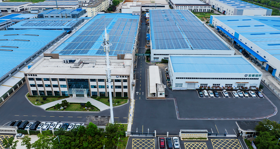 Anhui Guanxuan Environmental Protection Technology Co., Ltd.