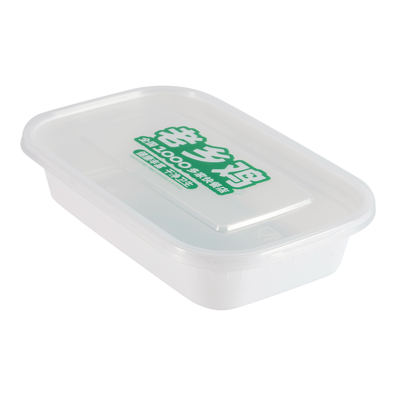 Disposable Rectangular PP Food Container
